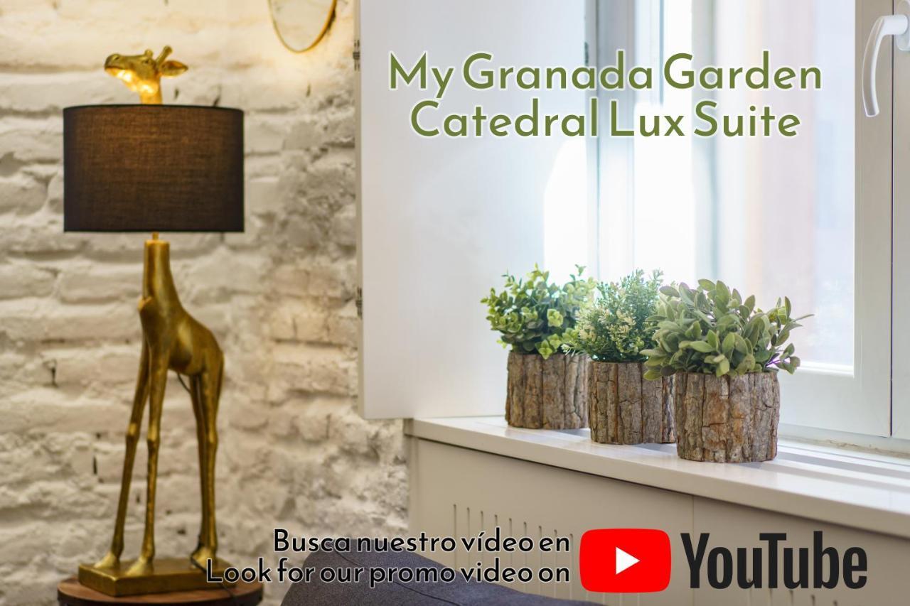 My Granada Garden - Catedral Lux Suite エクステリア 写真